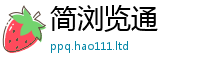2025新澳门免费传真被7777788888管家婆老家三肖四码
